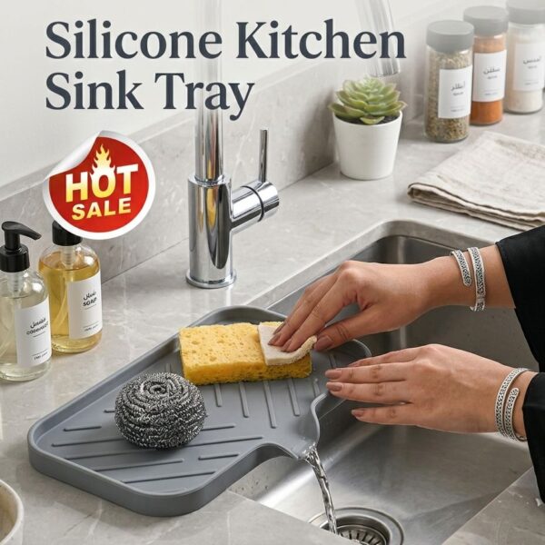 قاعدة Glintora السيلكون لحماية وتنظيم الحوض / Silicone Faucet Mat Kitchen Sink