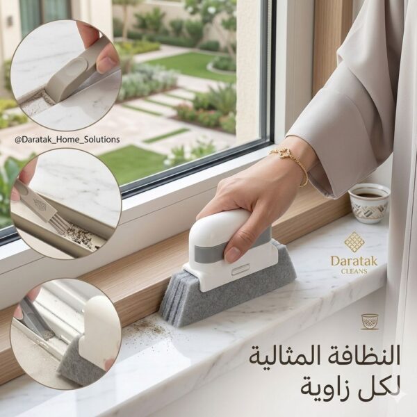 فرشاة Glintora لتنظيف الزوايا والمجاري الضيقة / Window Cleaning Brush Windowsill