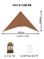 حاجز جلينتورا لصد الرياح (نايلون 20D فائق الخفة) - Image 2