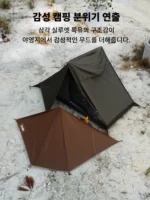 حاجز جلينتورا لصد الرياح (نايلون 20D فائق الخفة) - Image 6