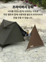 حاجز جلينتورا لصد الرياح (نايلون 20D فائق الخفة) - Image 5