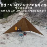 حاجز جلينتورا لصد الرياح (نايلون 20D فائق الخفة) - Image 4